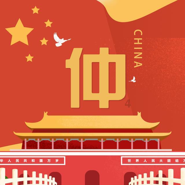 鲁山县的三支一扶有编制吗？游戏画面