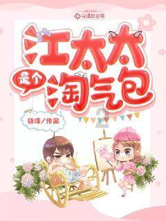 救援帅男孩
